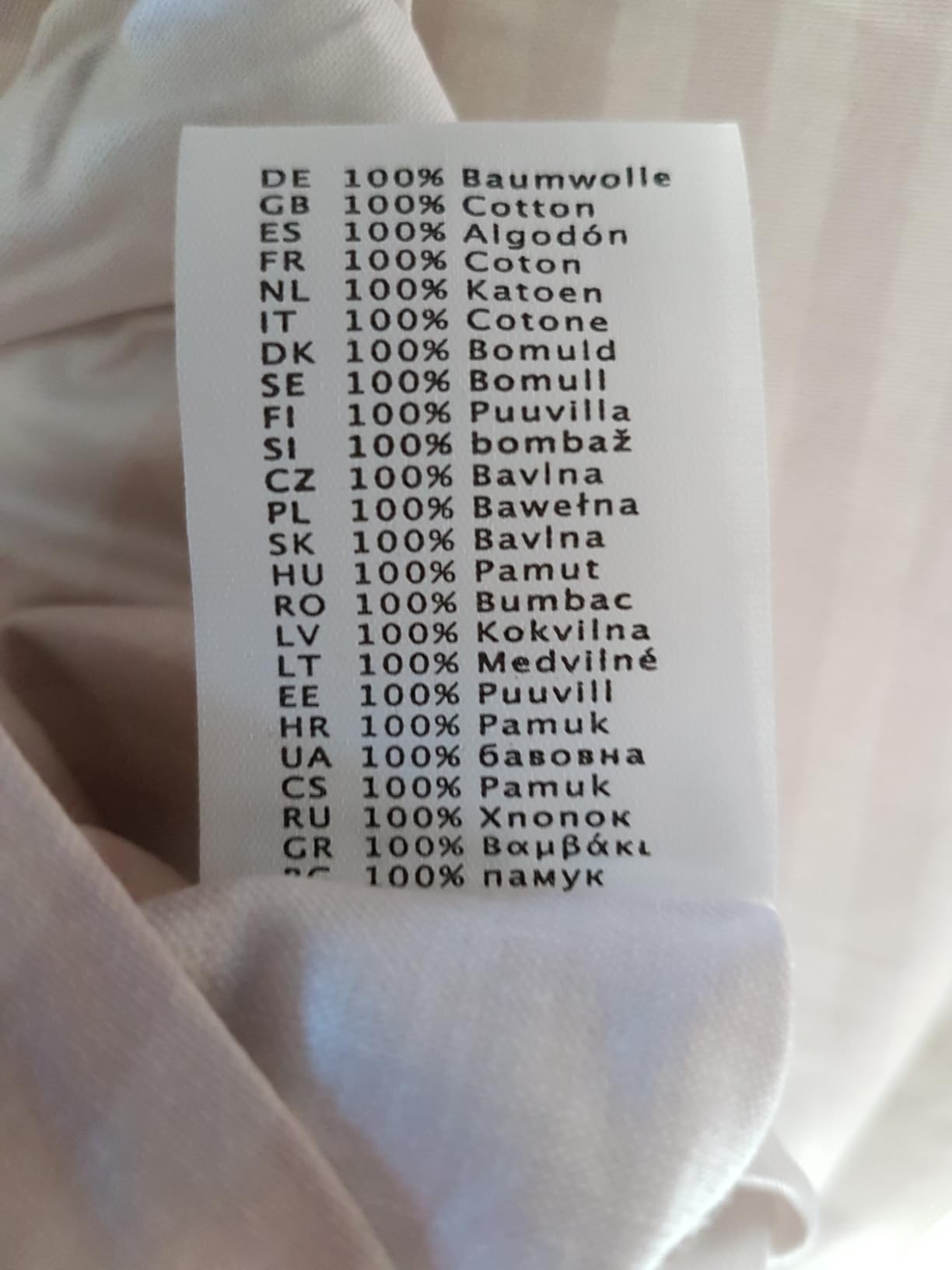 bugatti Bettwäsche 135x200 beige Grafik Satin Baumwolle
